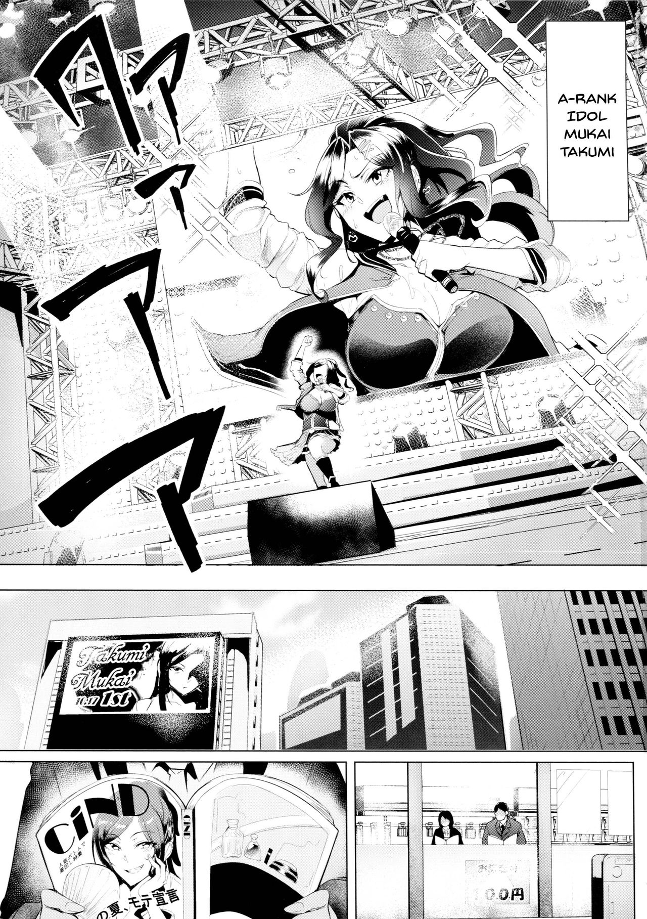 Shinai Max Mattanashi! 4 | Max Affection System! 4 page 2 full