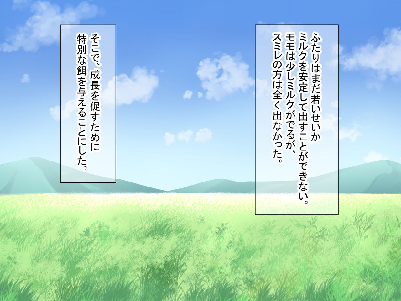 Ranman Bokujou Shiiku Nisshi ~Futago Ushimusume Hajimete no W Chichishibori~ page 10 full