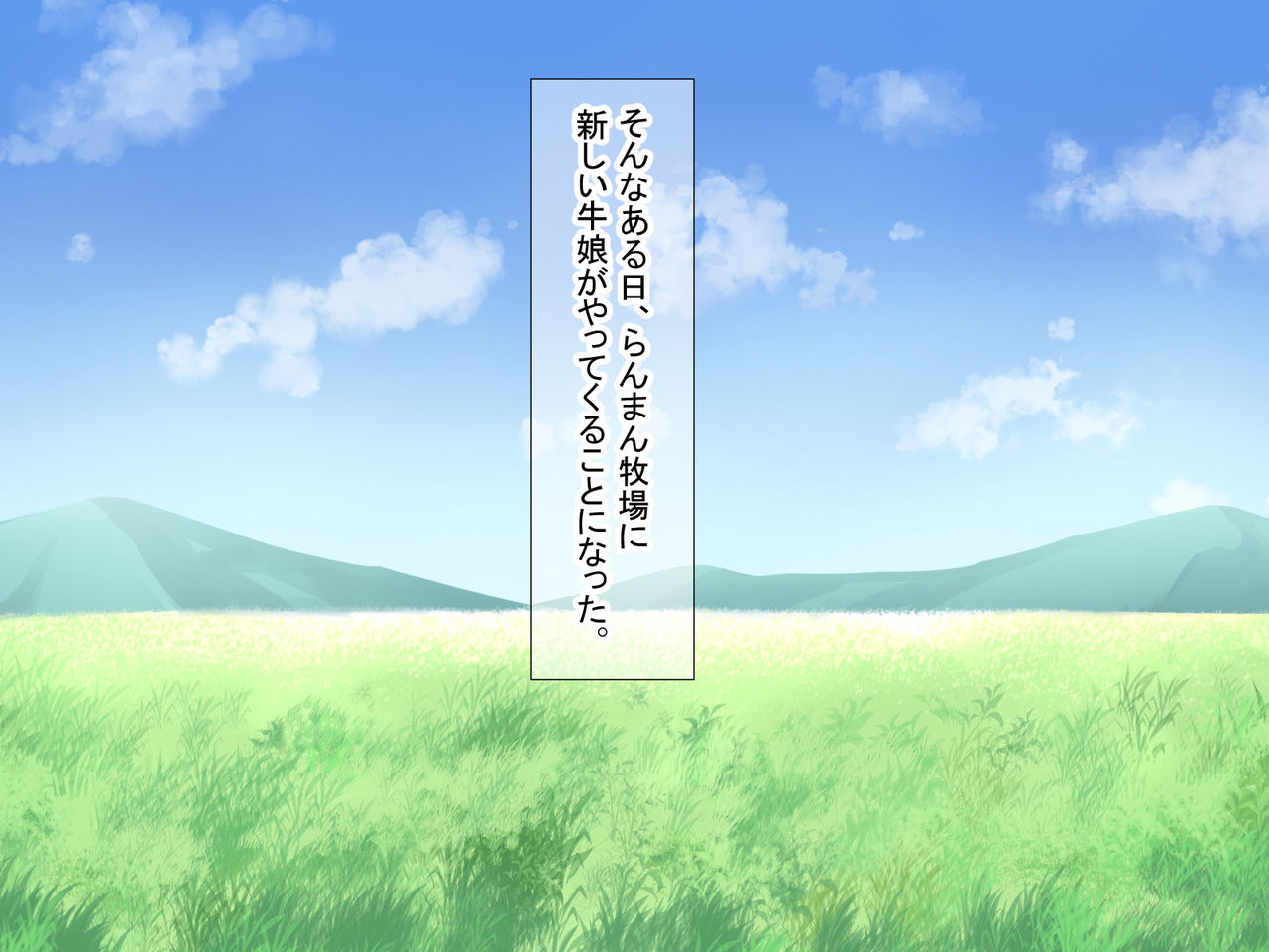 Ranman Bokujou Shiiku Nisshi ~Futago Ushimusume Hajimete no W Chichishibori~ page 3 full