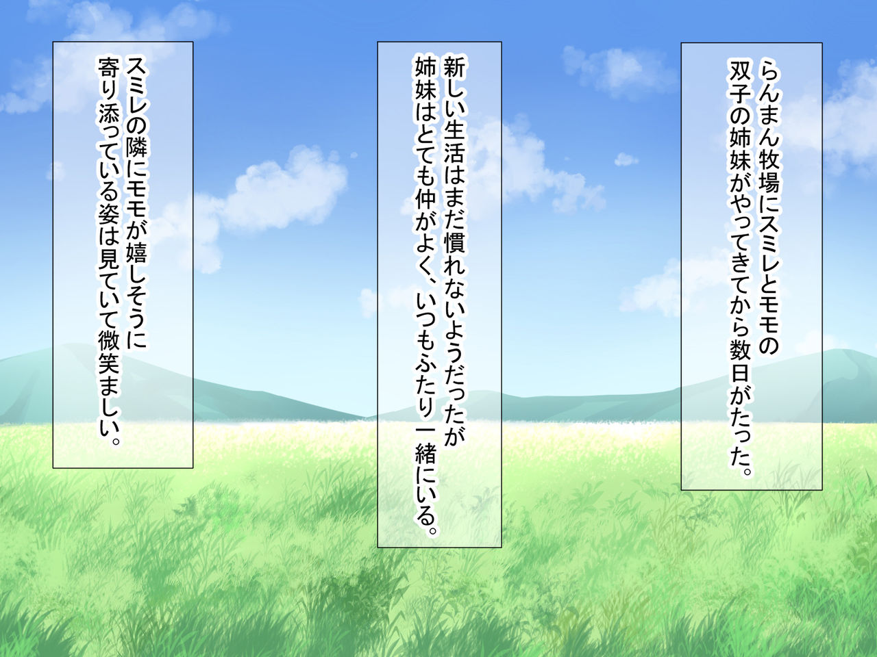 Ranman Bokujou Shiiku Nisshi ~Futago Ushimusume Hajimete no W Chichishibori~ page 9 full