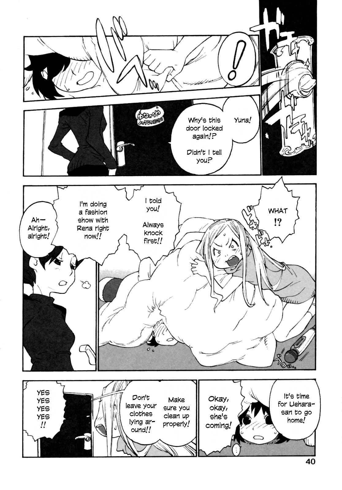 Tokubetsuna watashi-tachi | We are special page 6 full