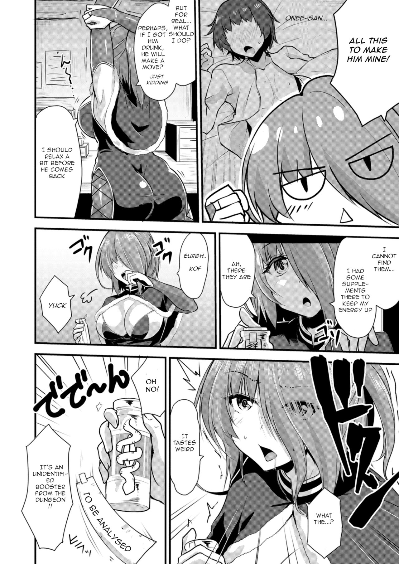 Echidna-sama no Himatsubushi 2 Ch. 2 page 4 full