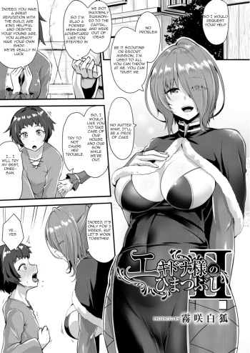Echidna-sama no Himatsubushi 2 Ch. 2 cover