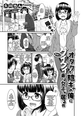 Otaku de Inkya no Ore ni Guigui Kuru Joshi ga Iru Ken cover