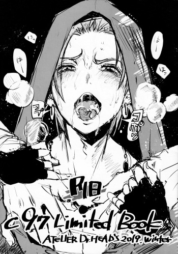 C97 Limited Book cover