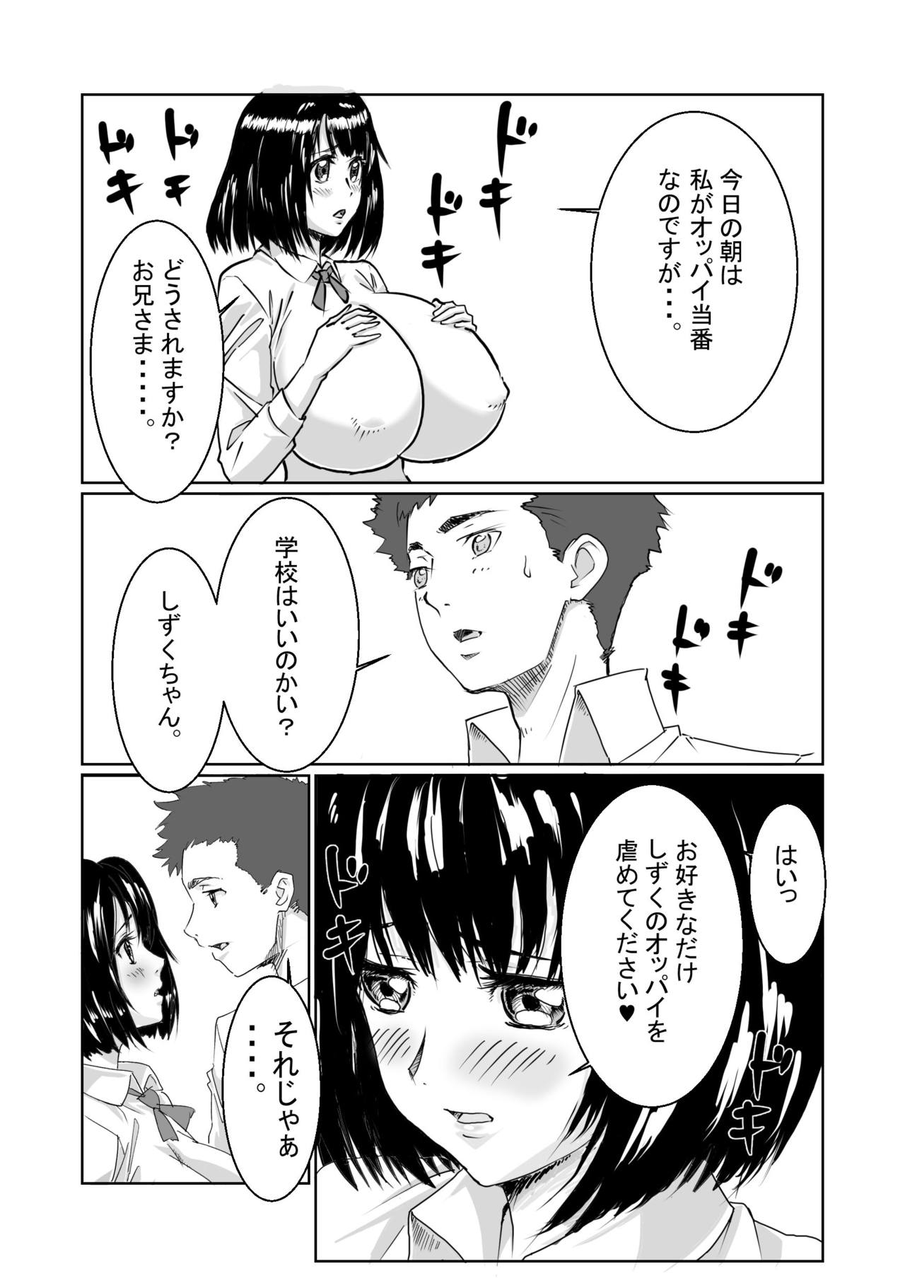 Chichimomi page 2 full