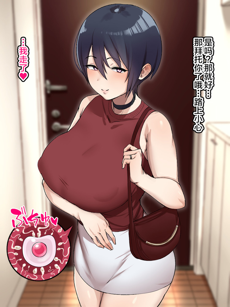 Main Random Hentai Gallery page 3 full
