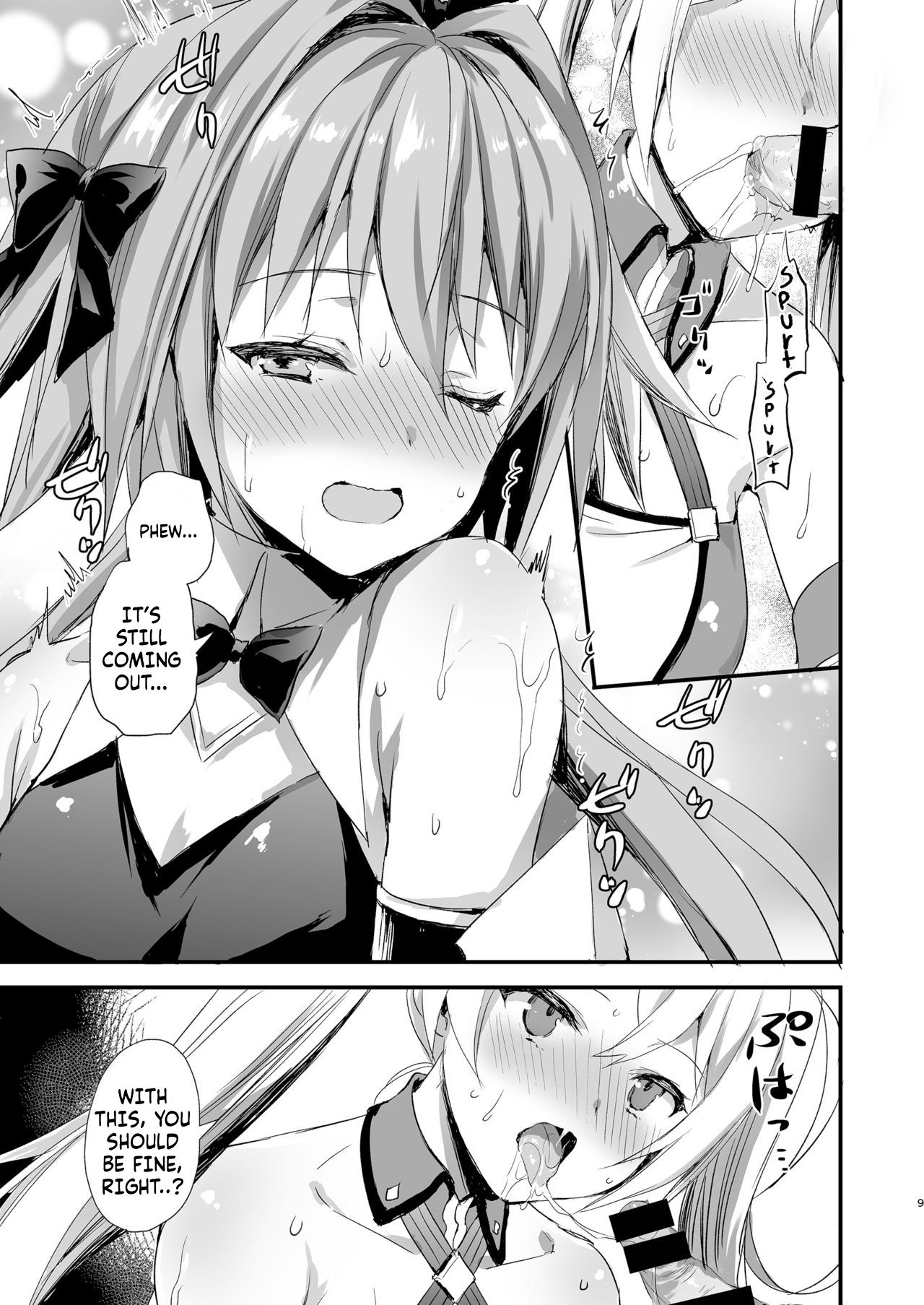 Astolfo Shiboritori | Milking Astolfo page 8 full