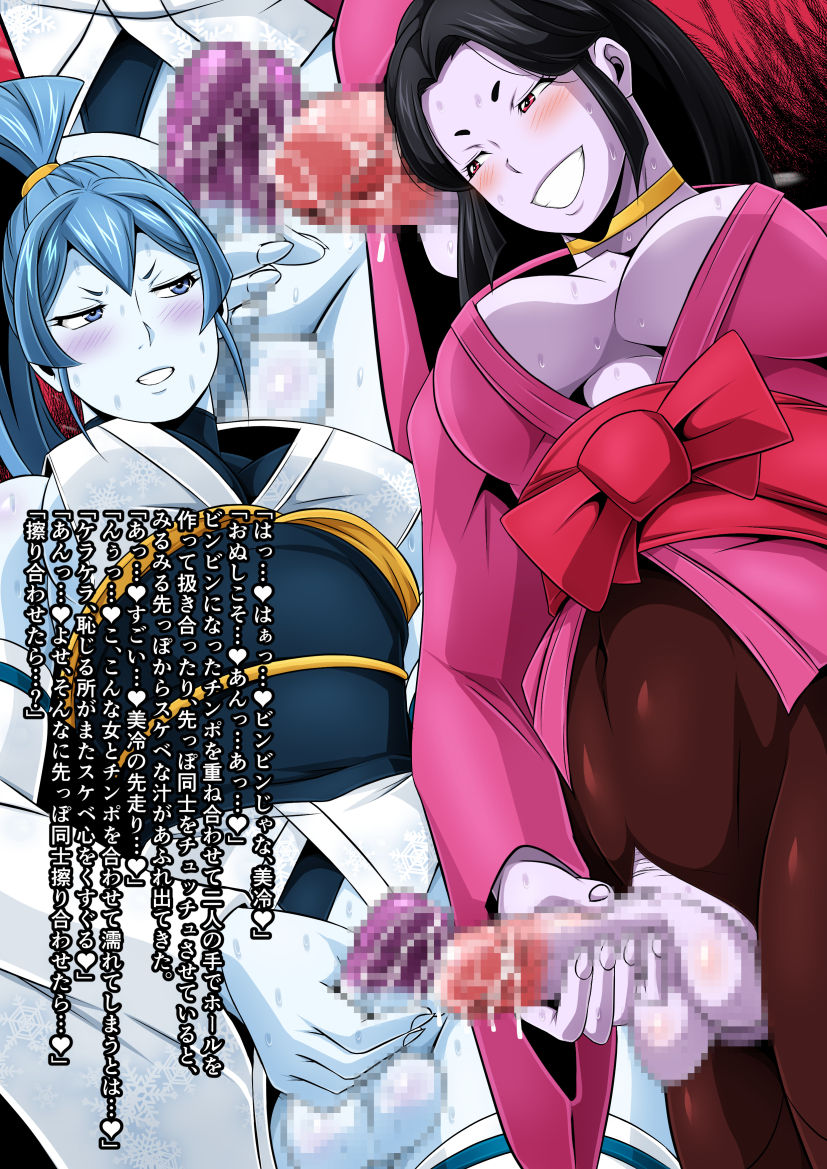 Futanari Kurīchā vol. 6 page 4 full