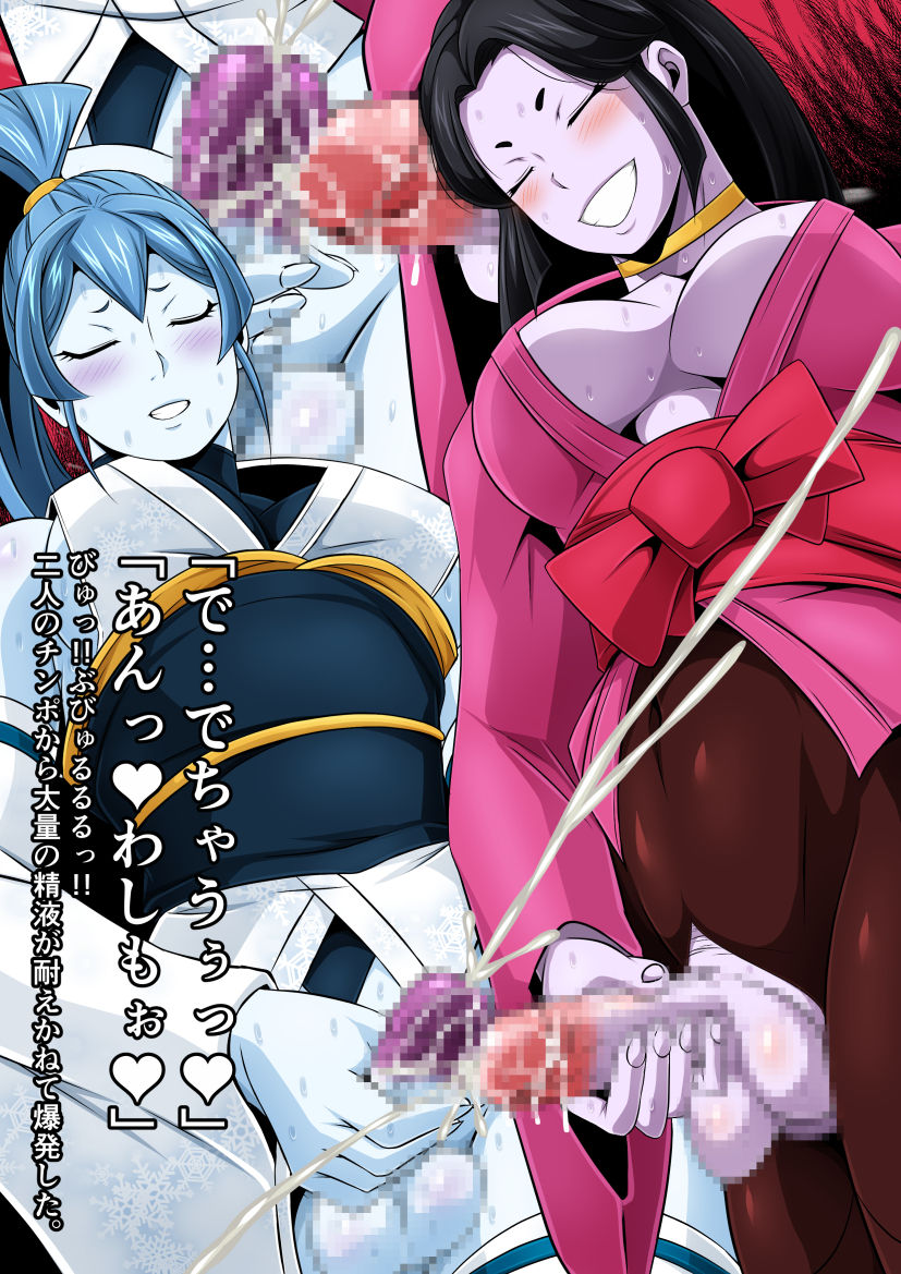 Futanari Kurīchā vol. 6 page 5 full