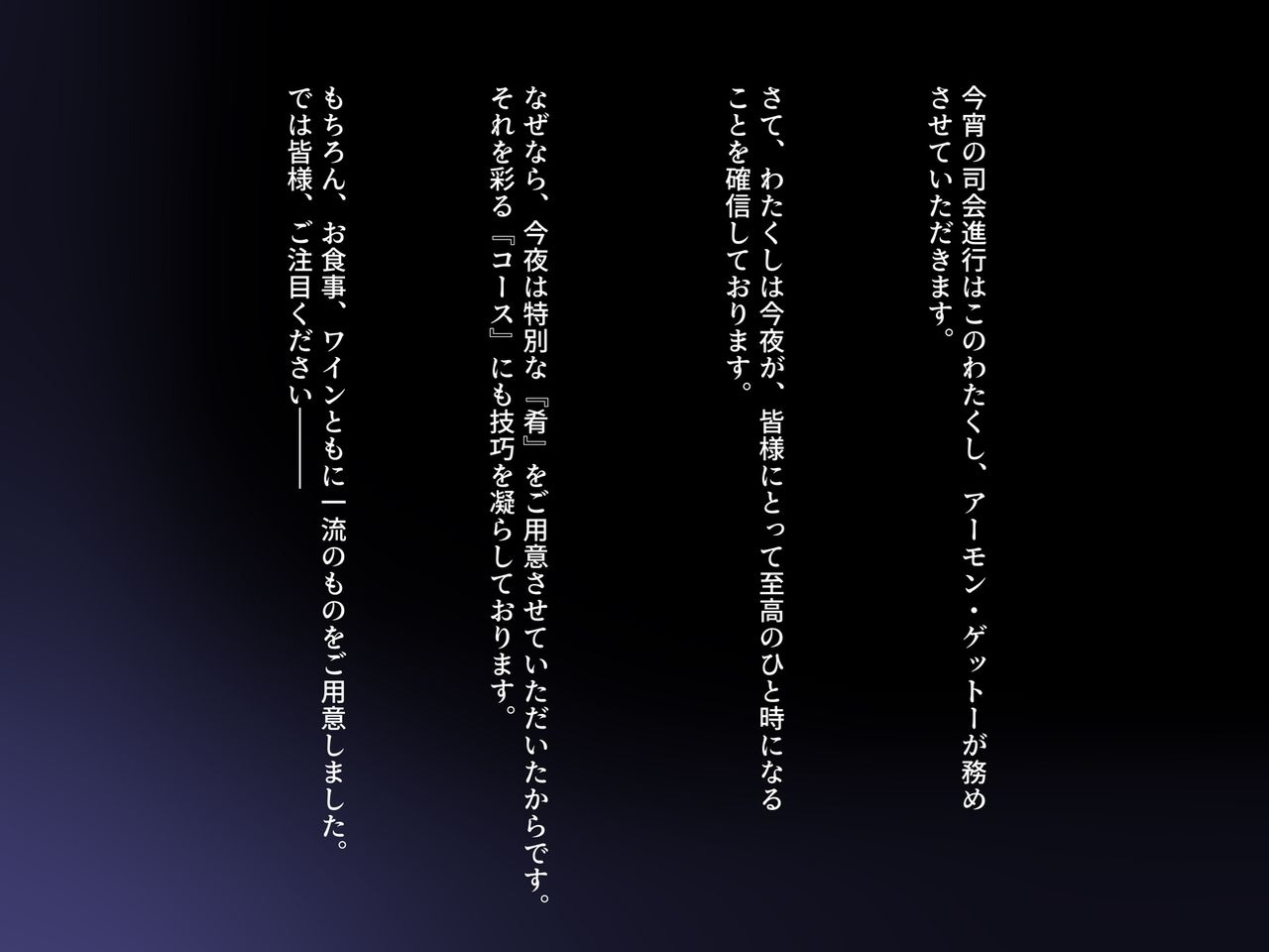 On'na kishi zetsumetsu kurabu page 5 full