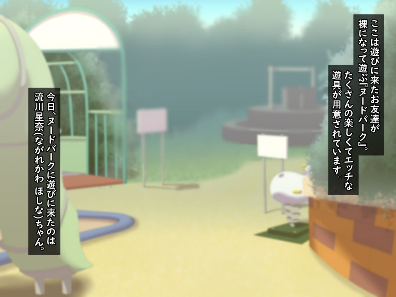 ヌードパークVo page 2 full