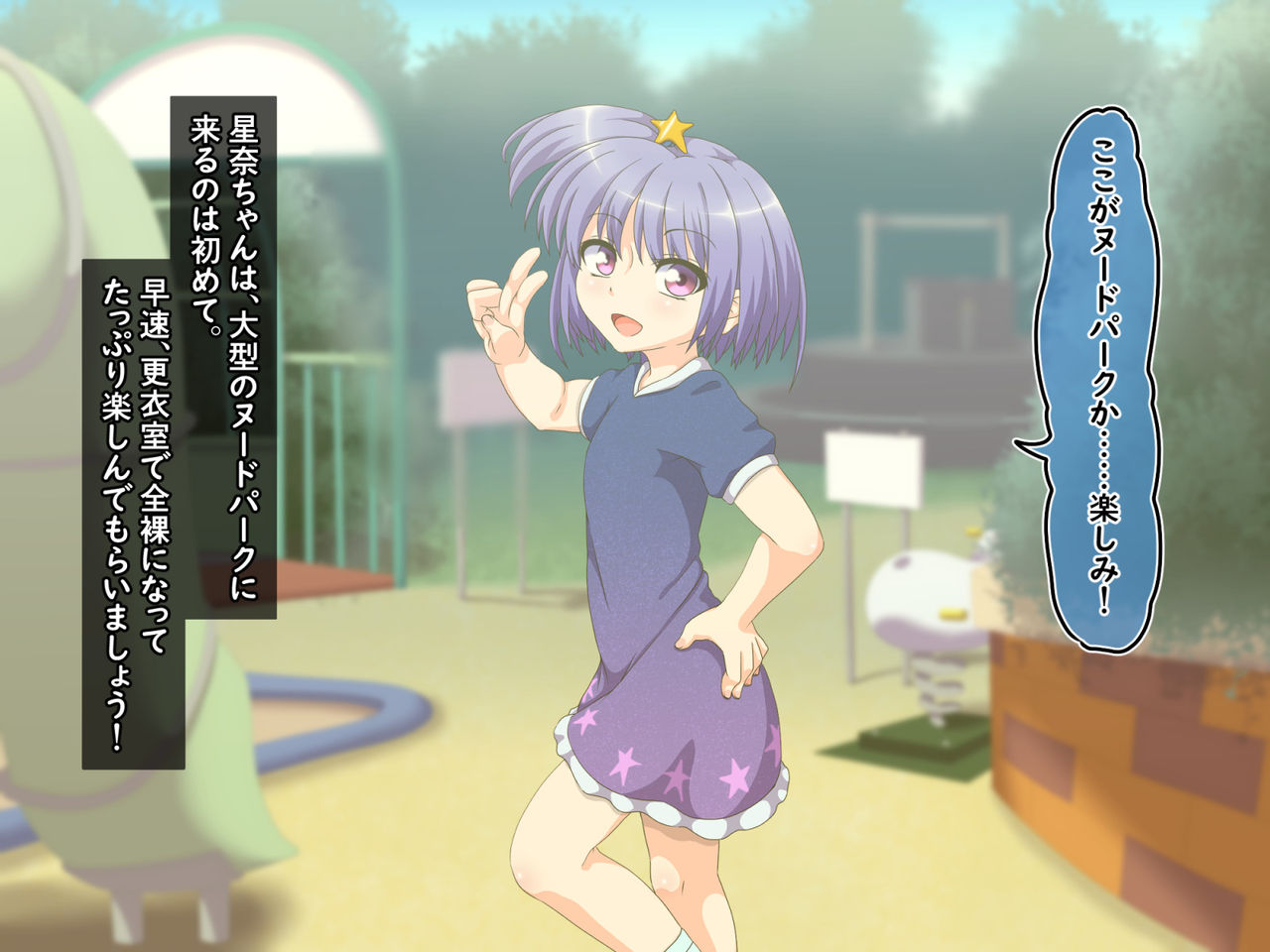 ヌードパークVo page 3 full