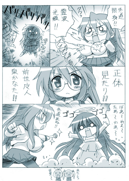 rule34.paheal.net siterip 186,000~187,999 page 2 full