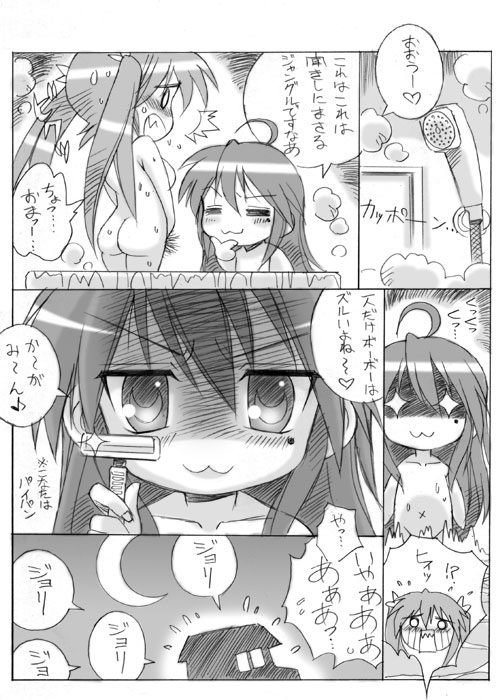 rule34.paheal.net siterip 186,000~187,999 page 5 full