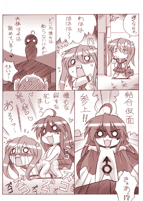 rule34.paheal.net siterip 186,000~187,999 page 6 full