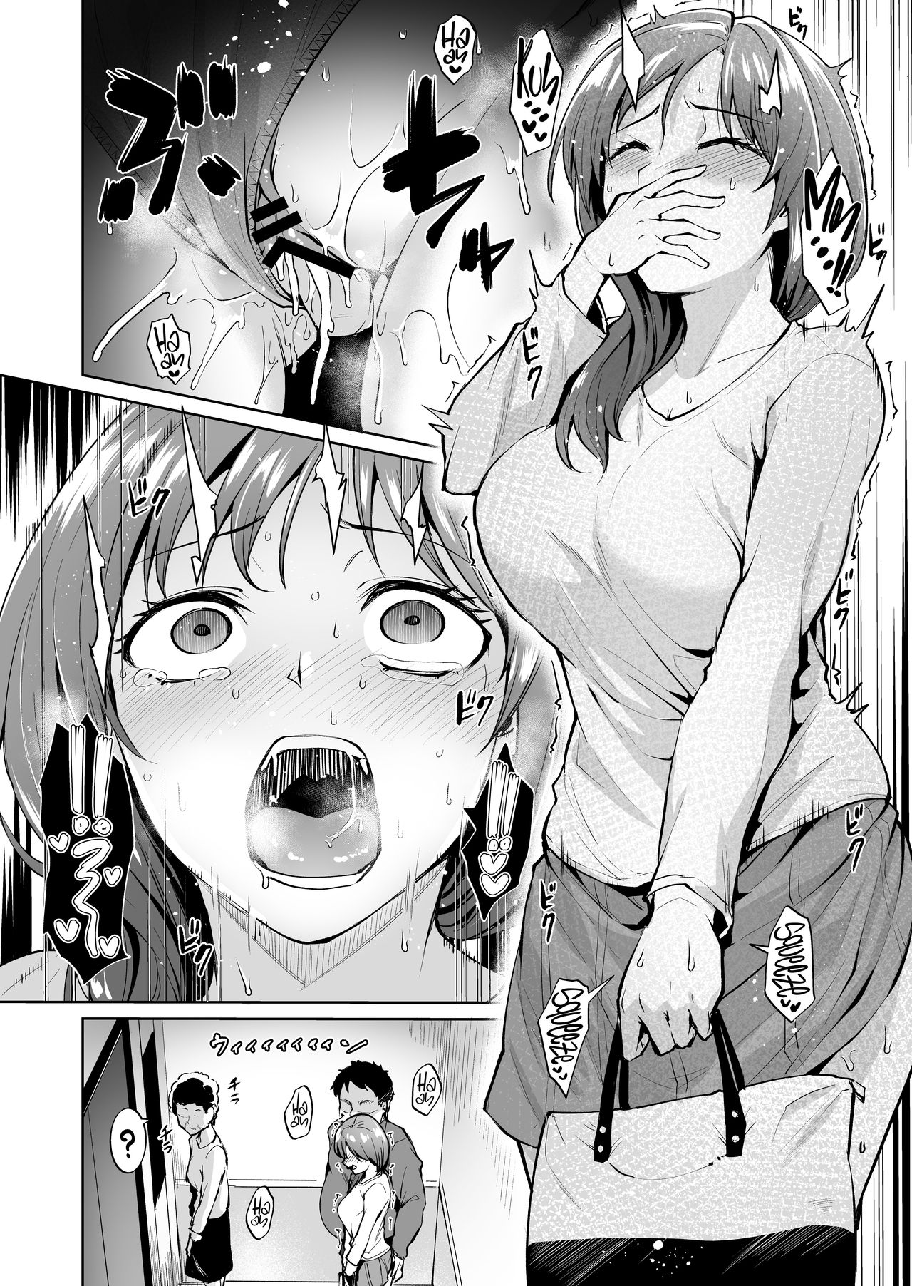 Ashikase ~Hitozuma wa Itsumo Choukyou Sareru Unmei ni~ | Encadenada ~La Mujer Cuyo Destino Siempre Fue Ser Entrenada~ page 10 full