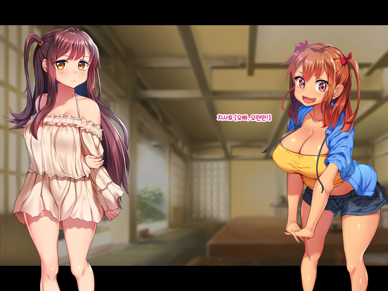 Inaka ni Ittara Mucchiko Itoko o Haramasu Made Kaerenakunatta!! | 시골에 갔더니 무지한 사촌 자매를 임신시킬 때까지 돌아갈 수 없게 되었다!! page 8 full