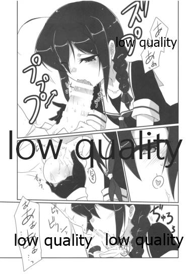 Teitoku no Sei da yo? Kai page 10 full