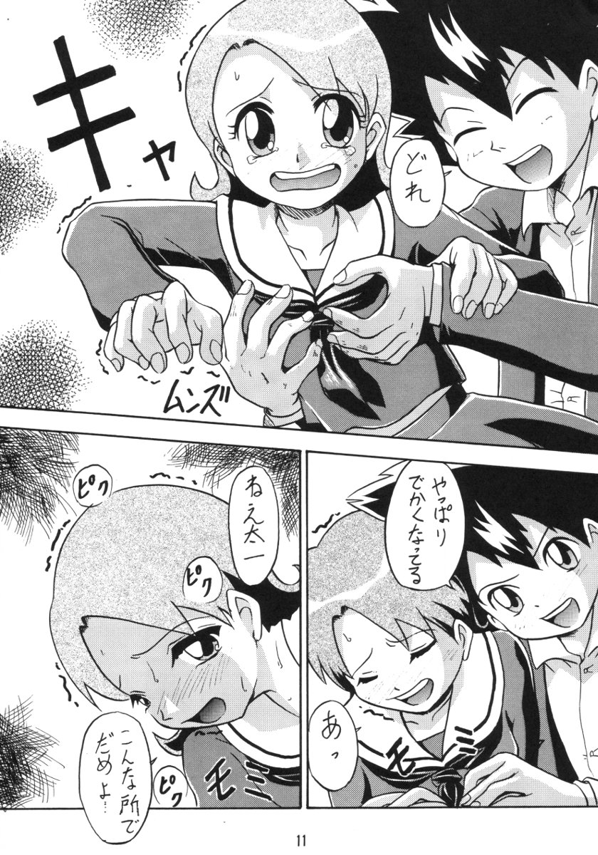 ZERO TWO page 10 full