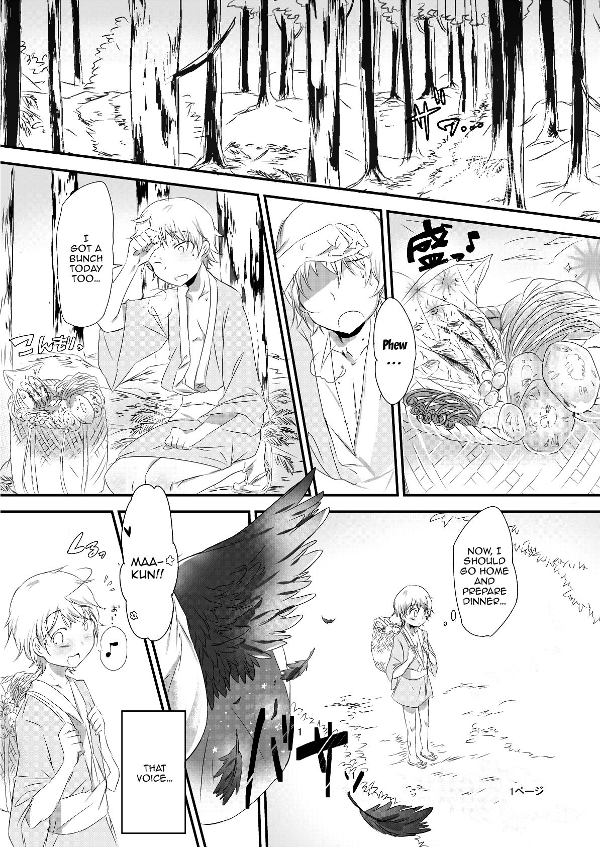 Futanari Okuu-chan to Issho page 2 full