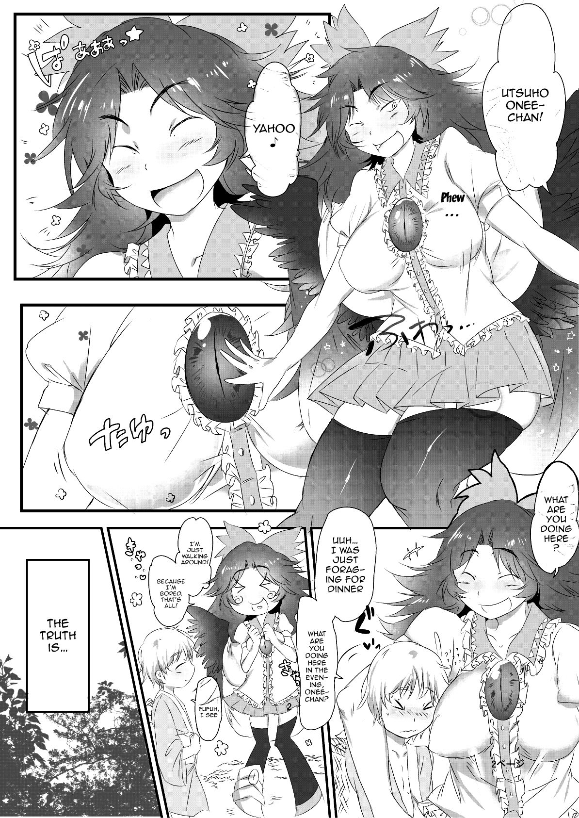 Futanari Okuu-chan to Issho page 3 full
