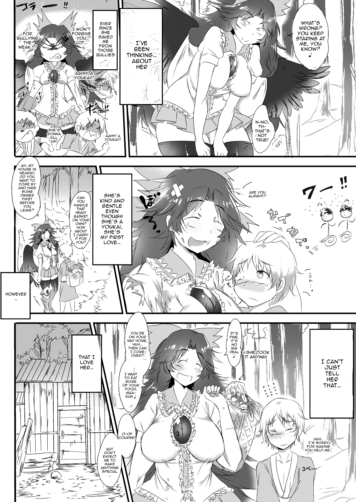 Futanari Okuu-chan to Issho page 4 full