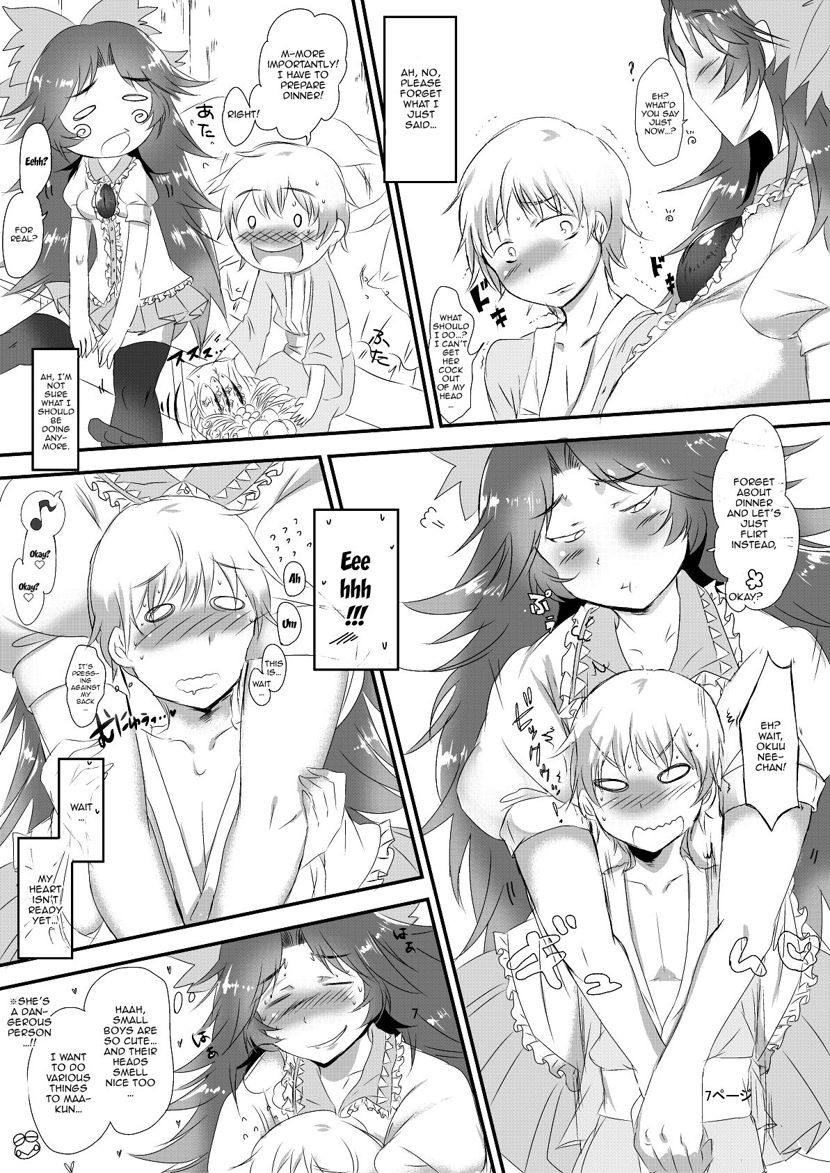 Futanari Okuu-chan to Issho page 8 full