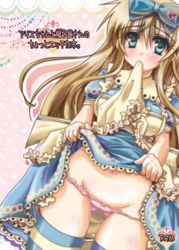Alice-chan to Boushiya-san no Chotto Ecchi na Hon. cover