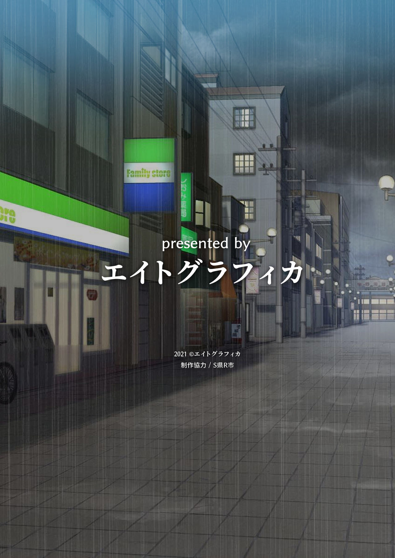 Ero ihitodzuma to ko-tsukuri SEX suru dake no kantan'na oshigoto. S ken R ichi page 2 full