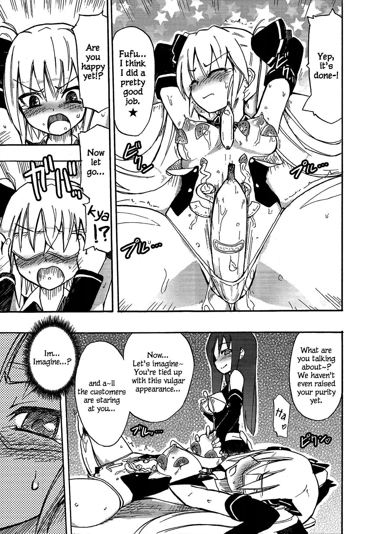 Mian Banana Milk!! page 10 full