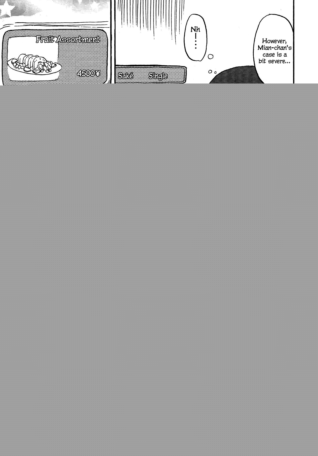 Mian Banana Milk!! page 6 full