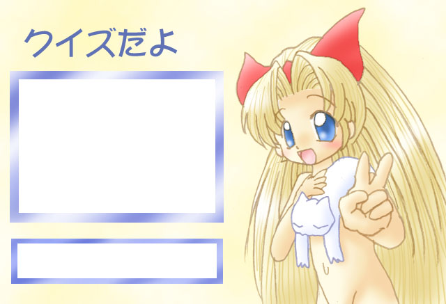 Neko to Shoujo page 2 full