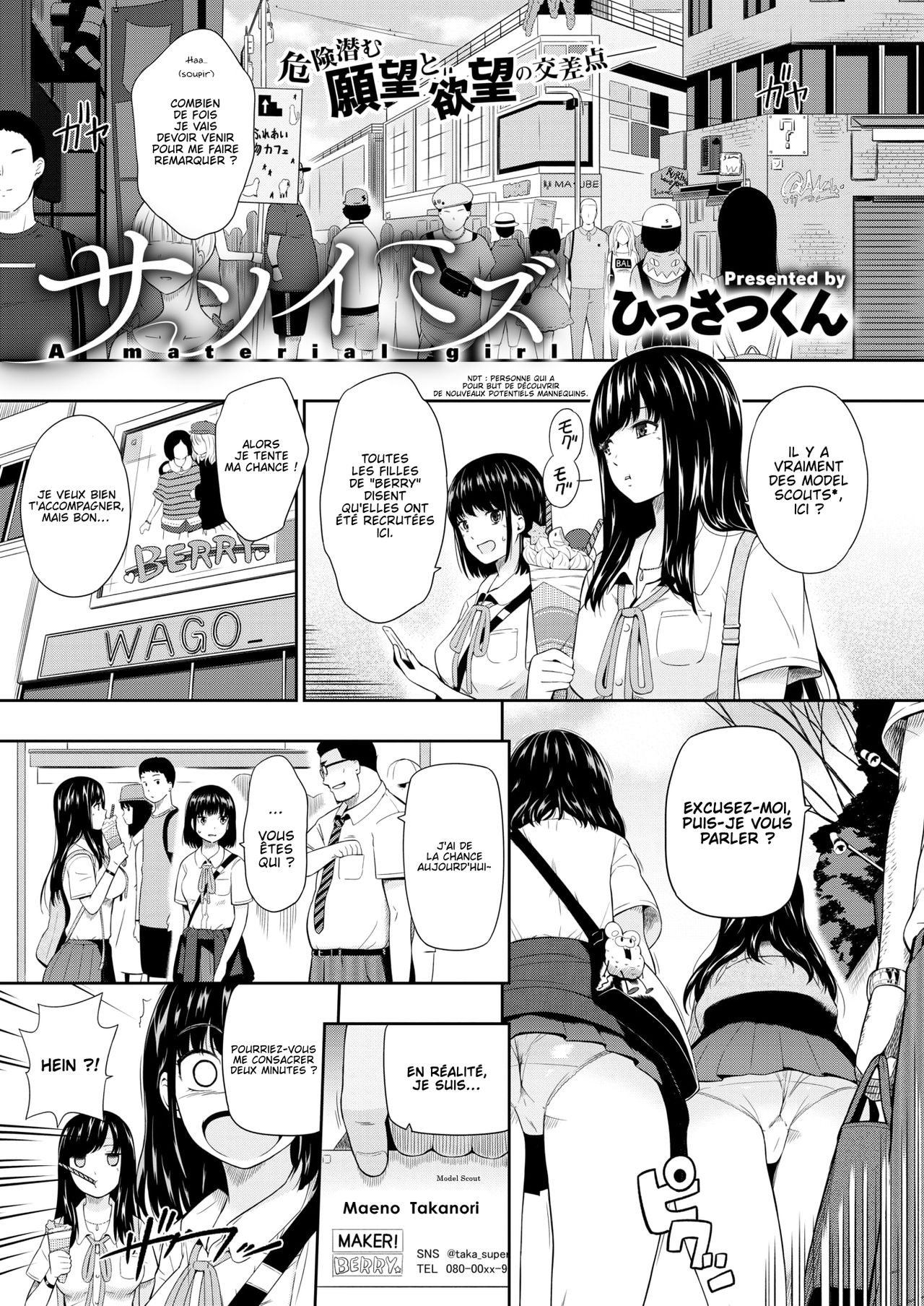 Sasoi Mizu - A material girl page 1 full