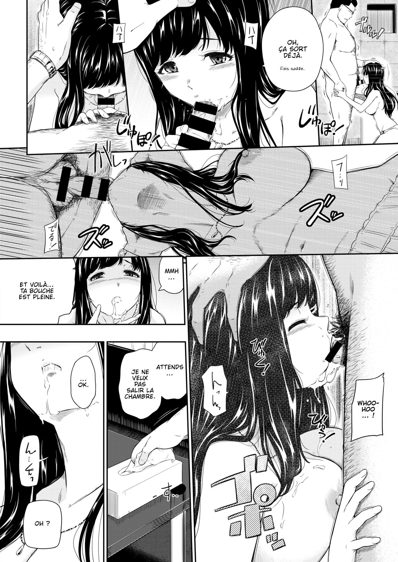 Sasoi Mizu - A material girl page 8 full