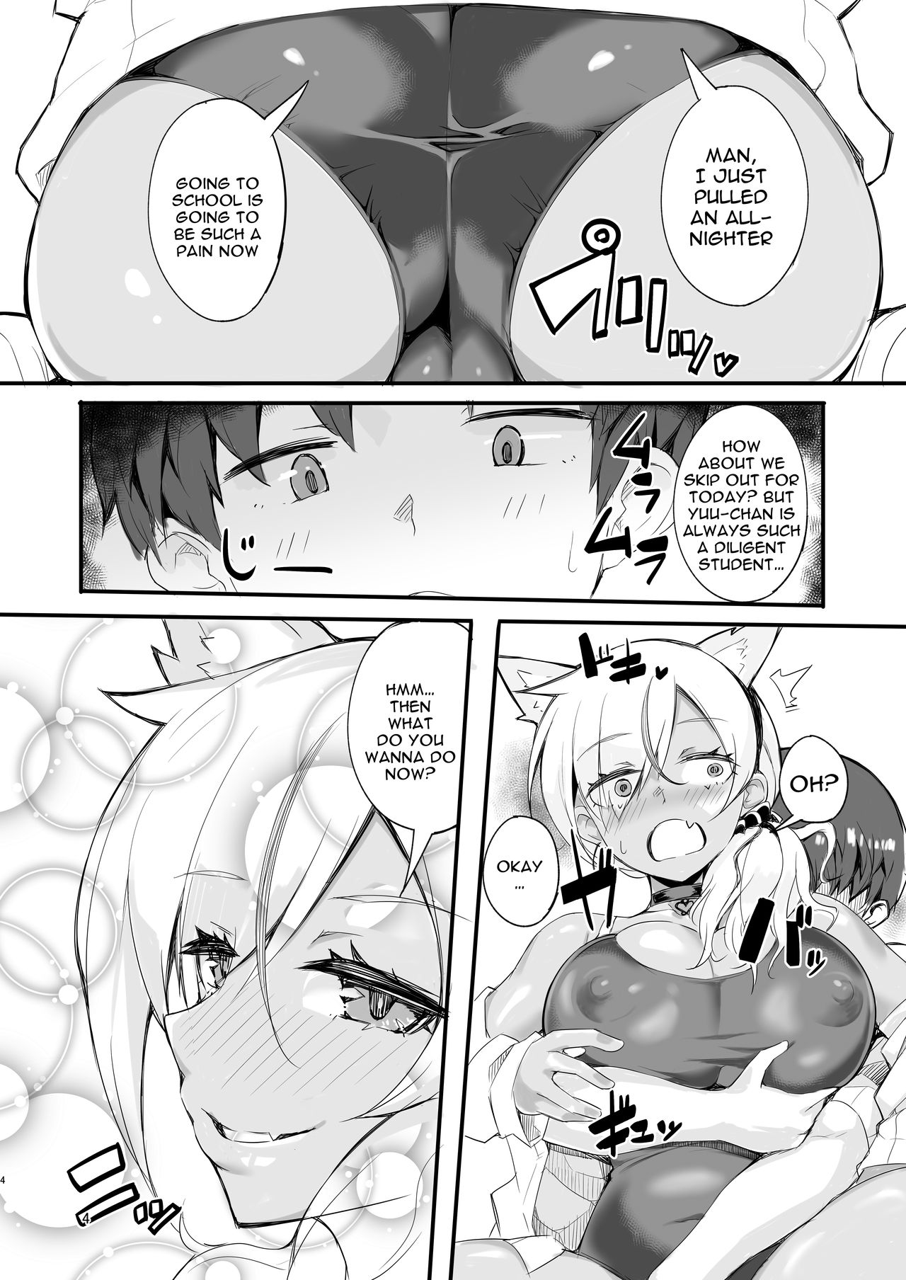 Gal Senpai wa Kotowaranai | Don't Refuse Gal Senpai page 3 full