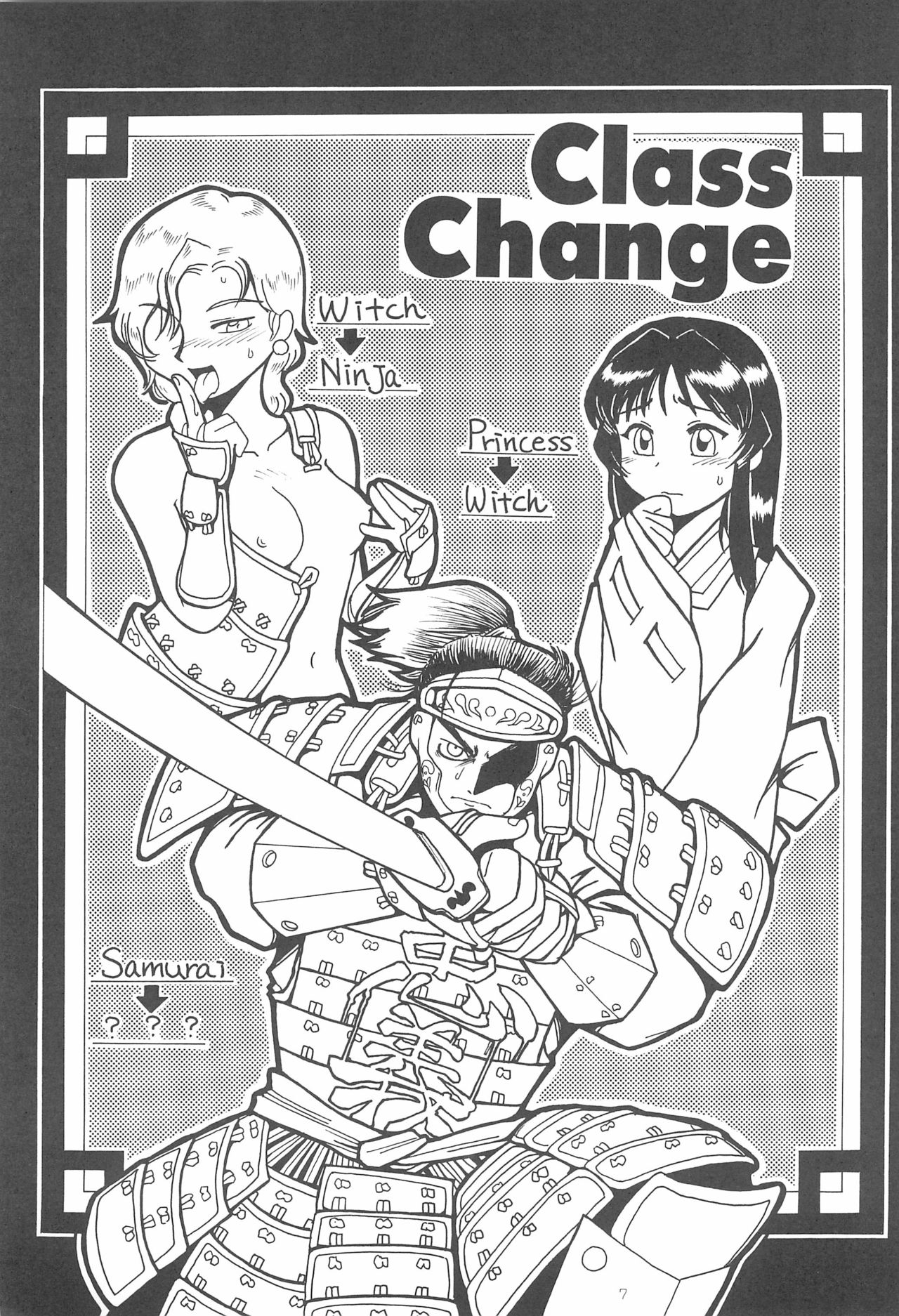 Shougun Sentai page 7 full