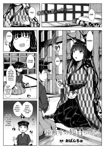 Zashikirou no Kitsunemimi-chan cover