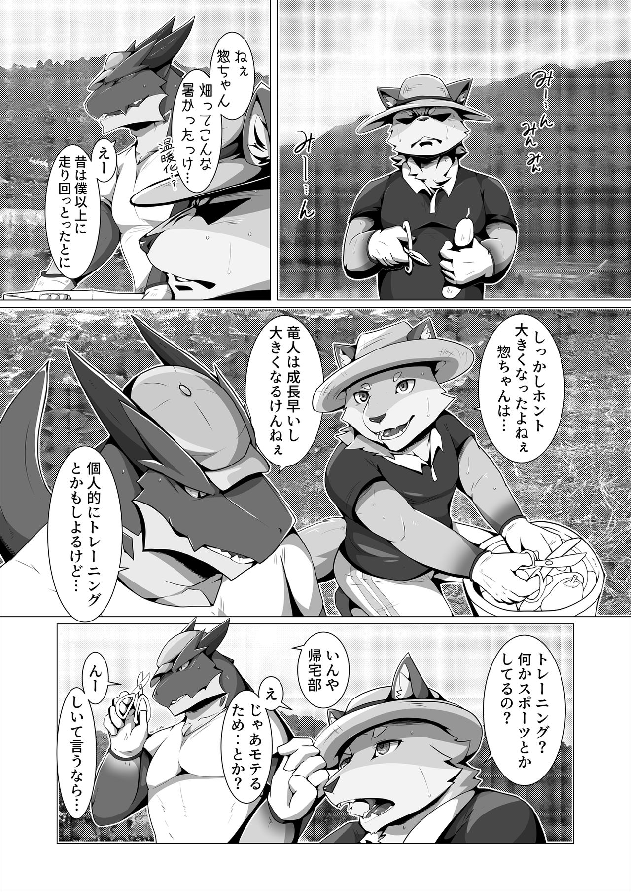 Thermite page 10 full