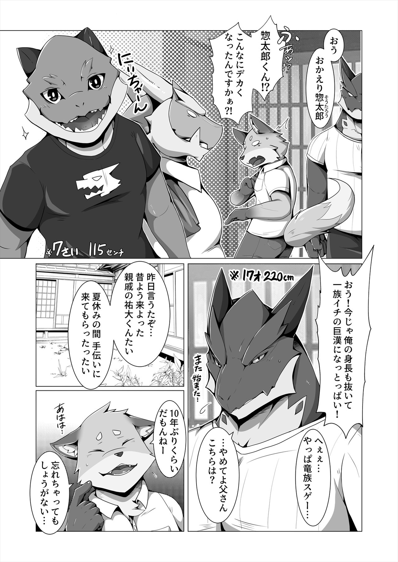 Thermite page 7 full