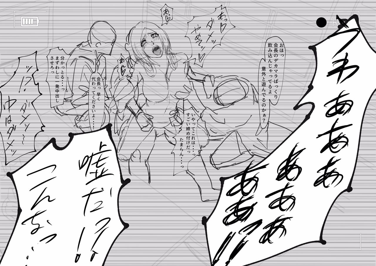織姫寝取られ・・・？ page 10 full