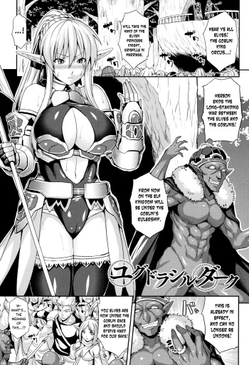 Yggdrasil Dark cover