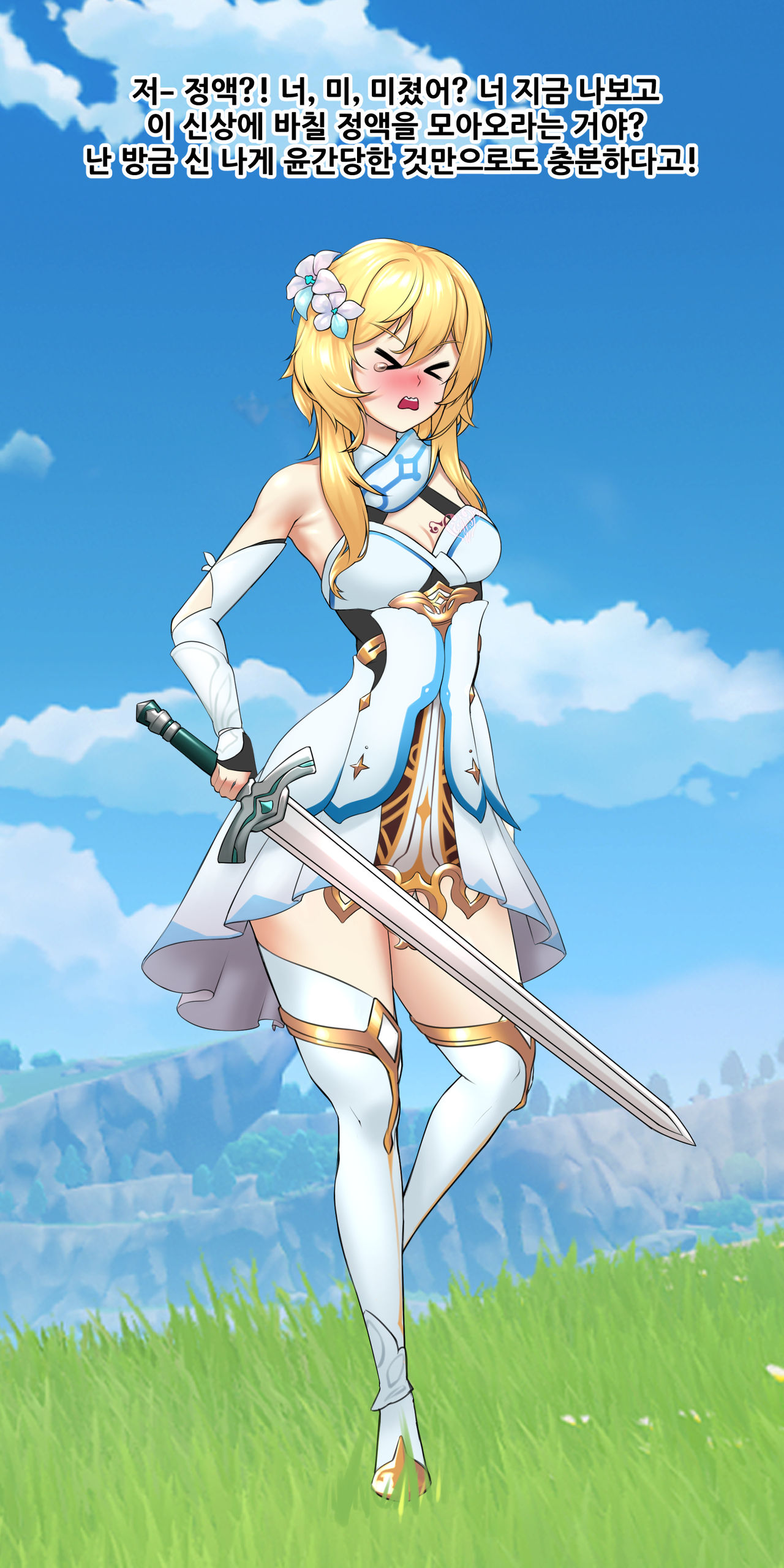 TRAVELER'S BIZARRE ADVENTURE_01 page 10 full