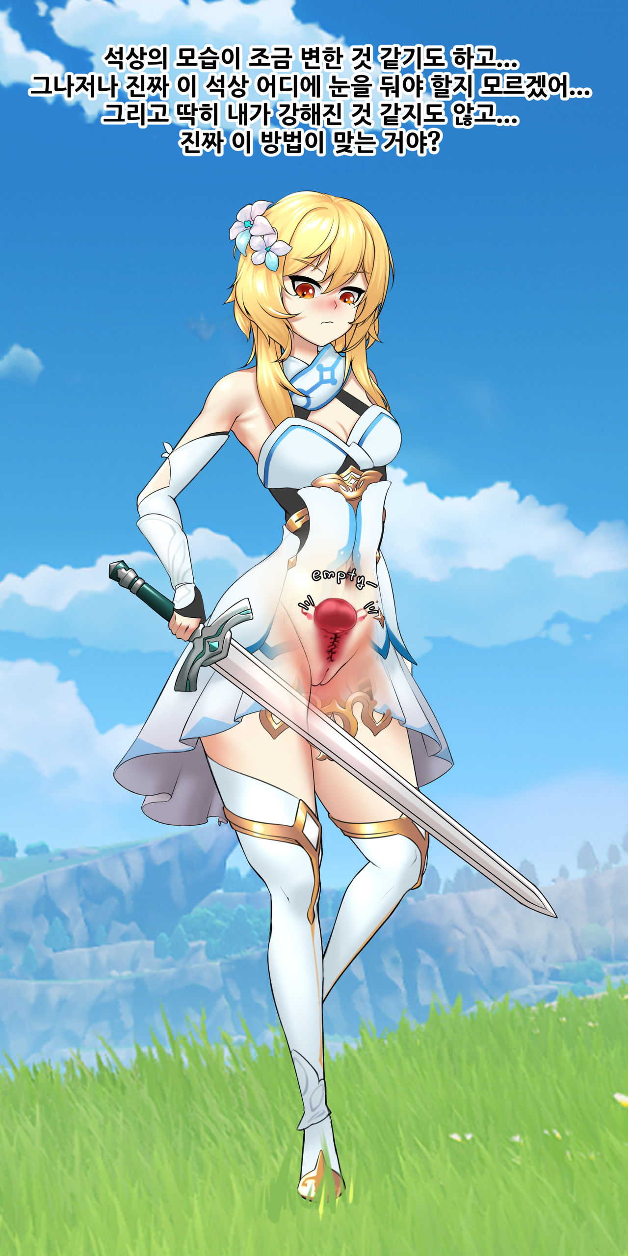 TRAVELER'S BIZARRE ADVENTURE_01 page 8 full