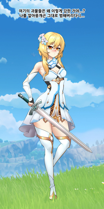 TRAVELER'S BIZARRE ADVENTURE_01 cover