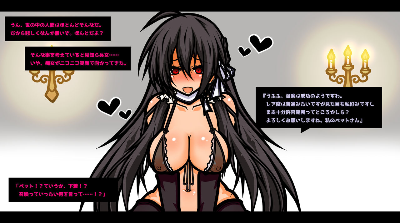 Tensei Shitara Otokonoko deshita -Otokonoko ga Succubus no Pet ni Naru Sekai- page 3 full