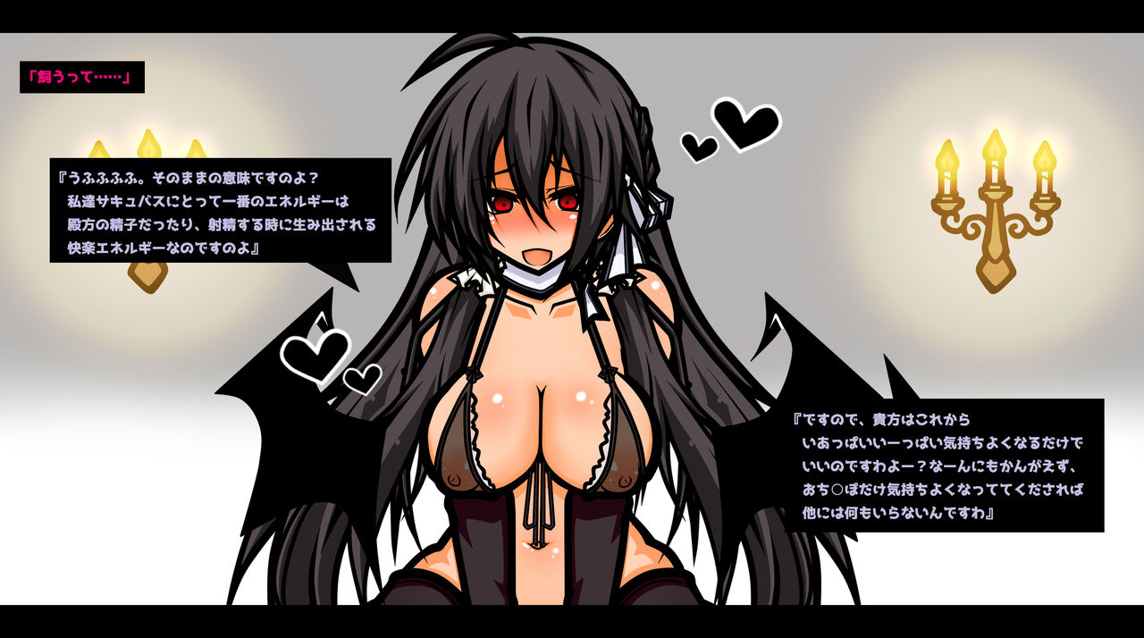 Tensei Shitara Otokonoko deshita -Otokonoko ga Succubus no Pet ni Naru Sekai- page 7 full