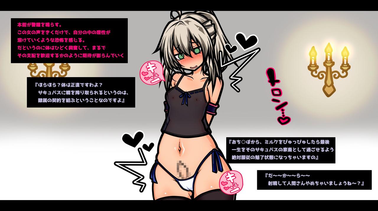 Tensei Shitara Otokonoko deshita -Otokonoko ga Succubus no Pet ni Naru Sekai- page 8 full