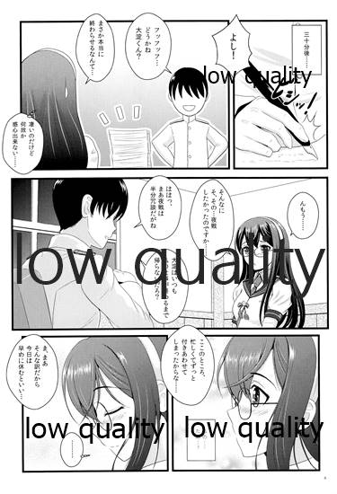 My Private Secretary page 5 full