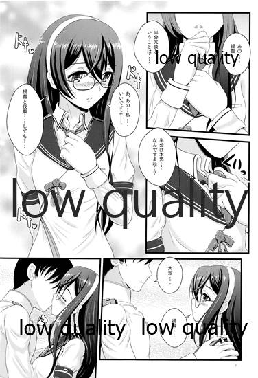 My Private Secretary page 6 full